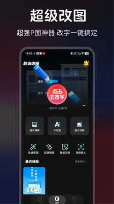 ������ͼ�����ֻ���v1.0.0 ��Ѱ��ͼ1