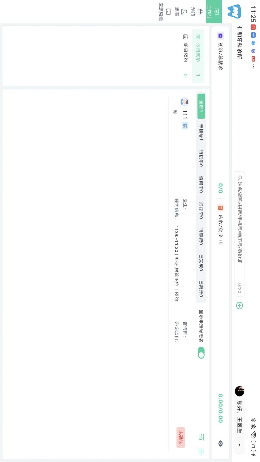 ��������HD�����ֻ���v1.0.0 �ٷ������ͼ0