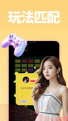 ����(Ȥζ����ƽ̨)v1.0.1 �ֻ����ͼ2