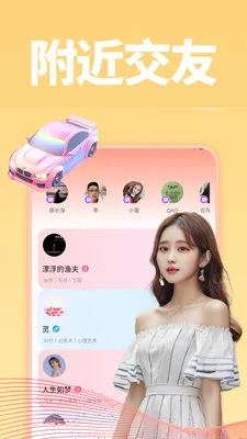 ����(Ȥζ����ƽ̨)v1.0.1 �ֻ����ͼ0