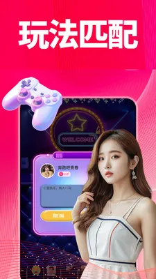 ����(Ȥζ����ƽ̨)v1.0.1 �ֻ����ͼ1