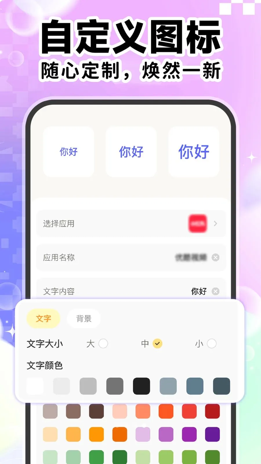 ��ݸ���ͼ��������׿���ֻ���v1.0.1 �ٷ������ͼ3