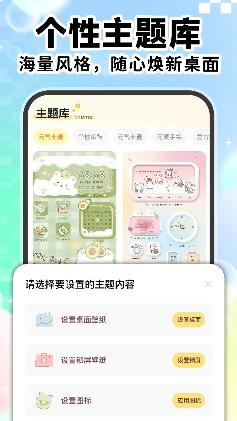 ��ݸ���ͼ��������׿���ֻ���v1.0.1 �ٷ������ͼ1