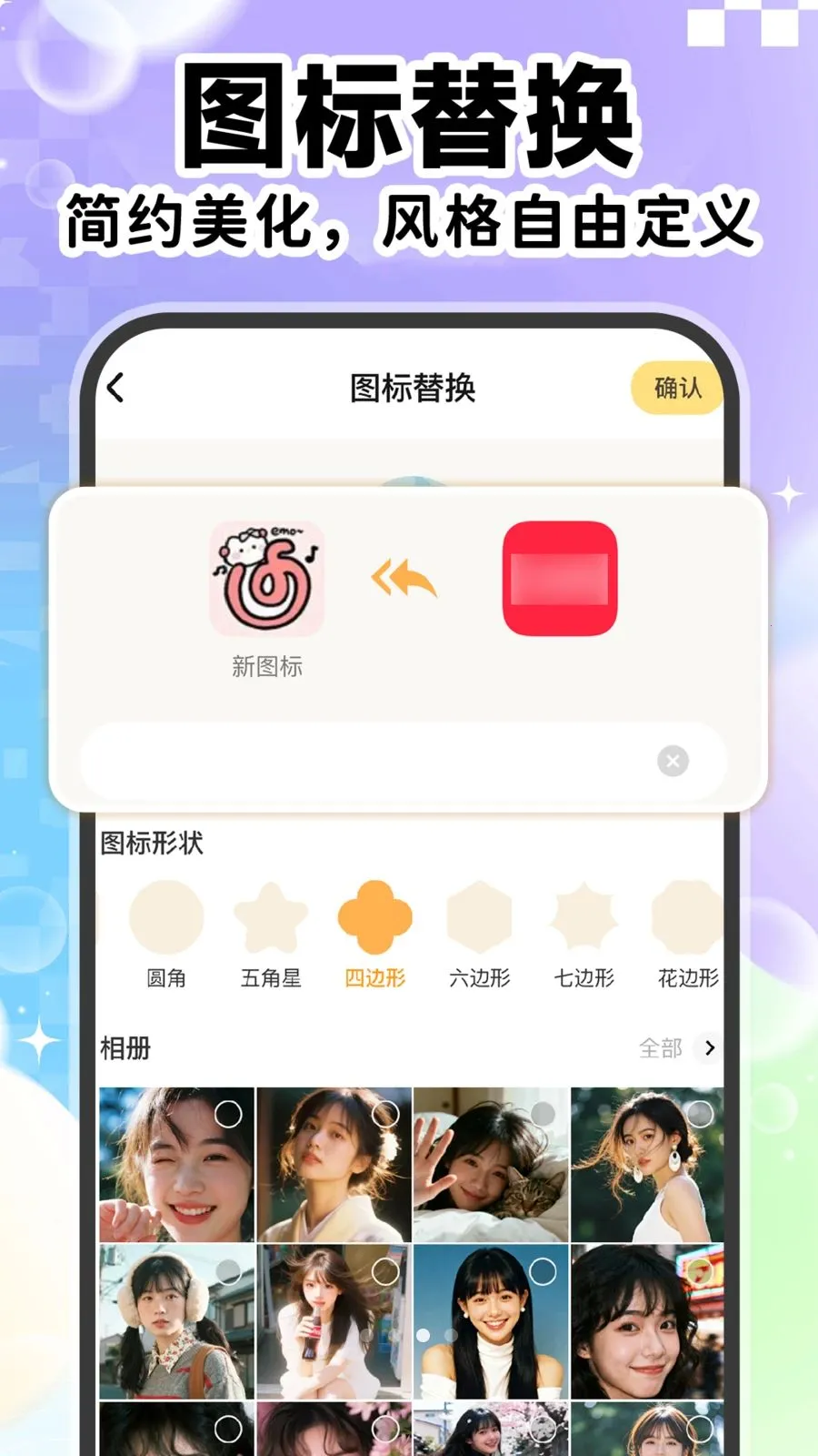 ��ݸ���ͼ��������׿���ֻ���v1.0.1 �ٷ������ͼ2