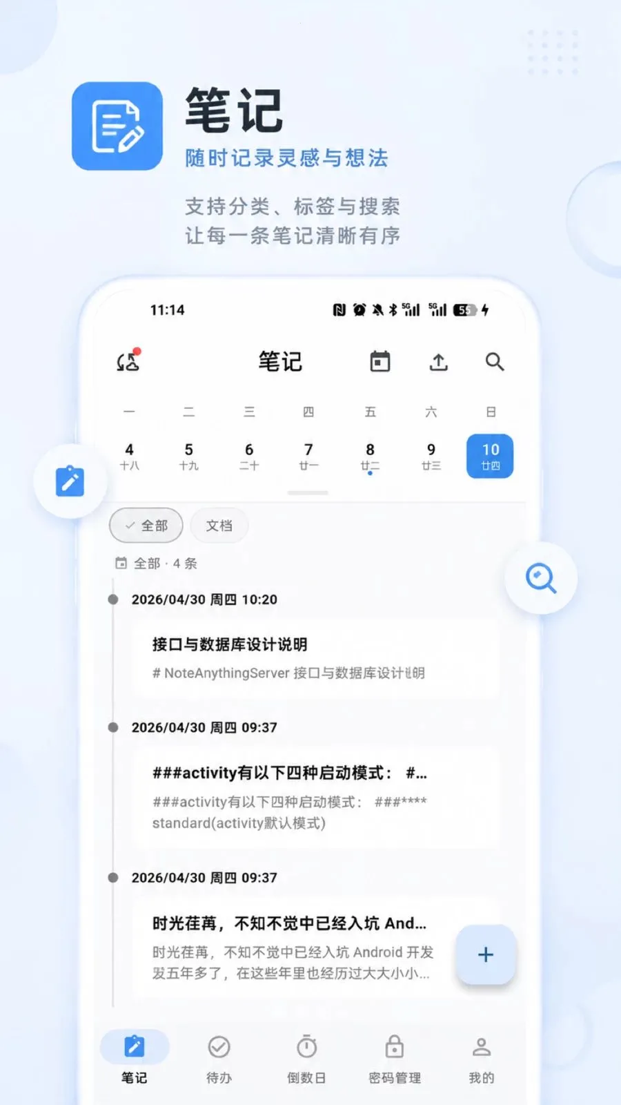 ɶ����2026���°汾v1.0.0 ��׿���ͼ0