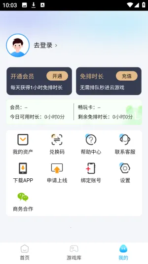 �����Ƶ��������ֻ���v1.0.0 �ֻ����ͼ0