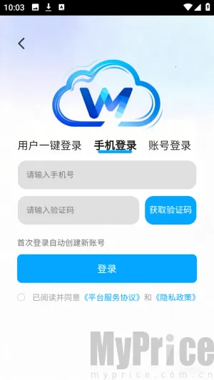 网梦云电脑最新手机版 网梦云电脑最新手机版