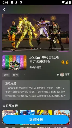 �����Ƶ��������ֻ���v1.0.0 �ֻ����ͼ1