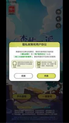 ɭ���ҥ(�������������Ϸ)v1.0.0.1 �ֻ����ͼ1