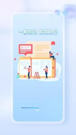 Word Office�ֻ��ĵ�(�ֻ��ƶ��칫)v1.0.1 �ֻ����ͼ2