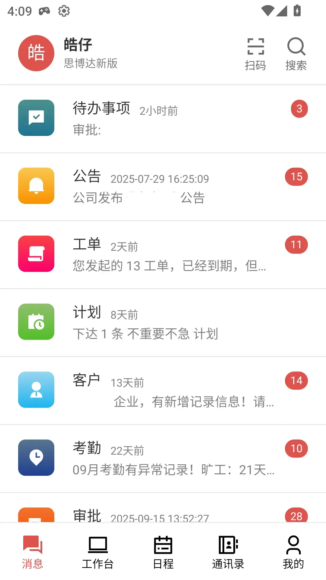 ��г����V22026���°汾v1.0.32 ��׿���ͼ1