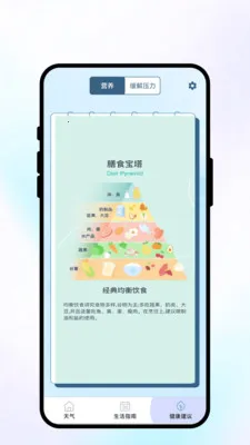 �紨������(��������Ӧ��)v1.0.1 �ֻ����ͼ1