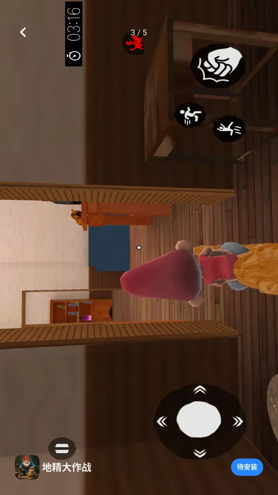 �ؾ�����ս��׿���ֻ���v1 �ֻ����ͼ2