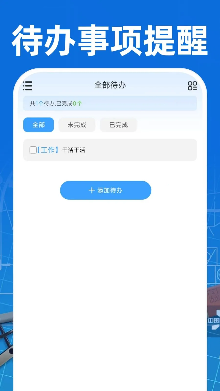 CAD��ͼ�ֻ���Ѱ�2026���°汾v1.0.0 ��Ѱ��ͼ2