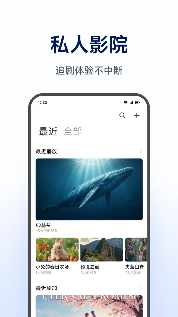 С�����ܴ洢(���ܴ洢App����)v1.0.1.265 ��Ѱ��ͼ1