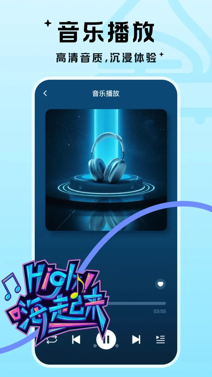 �������ְ�׿���ֻ���v1.0.1 ��Ѱ��ͼ1