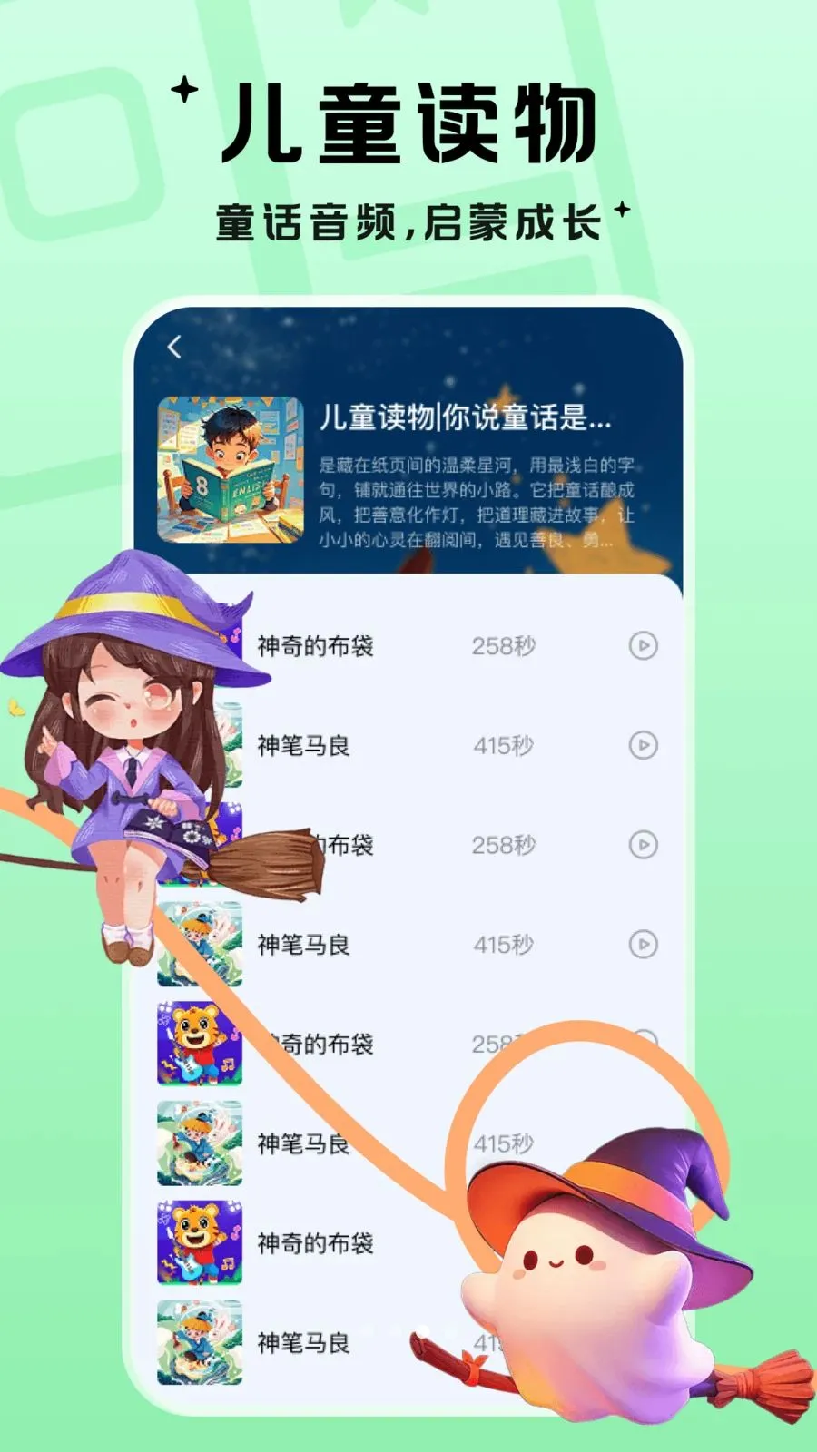 �������ְ�׿���ֻ���v1.0.1 ��Ѱ��ͼ2