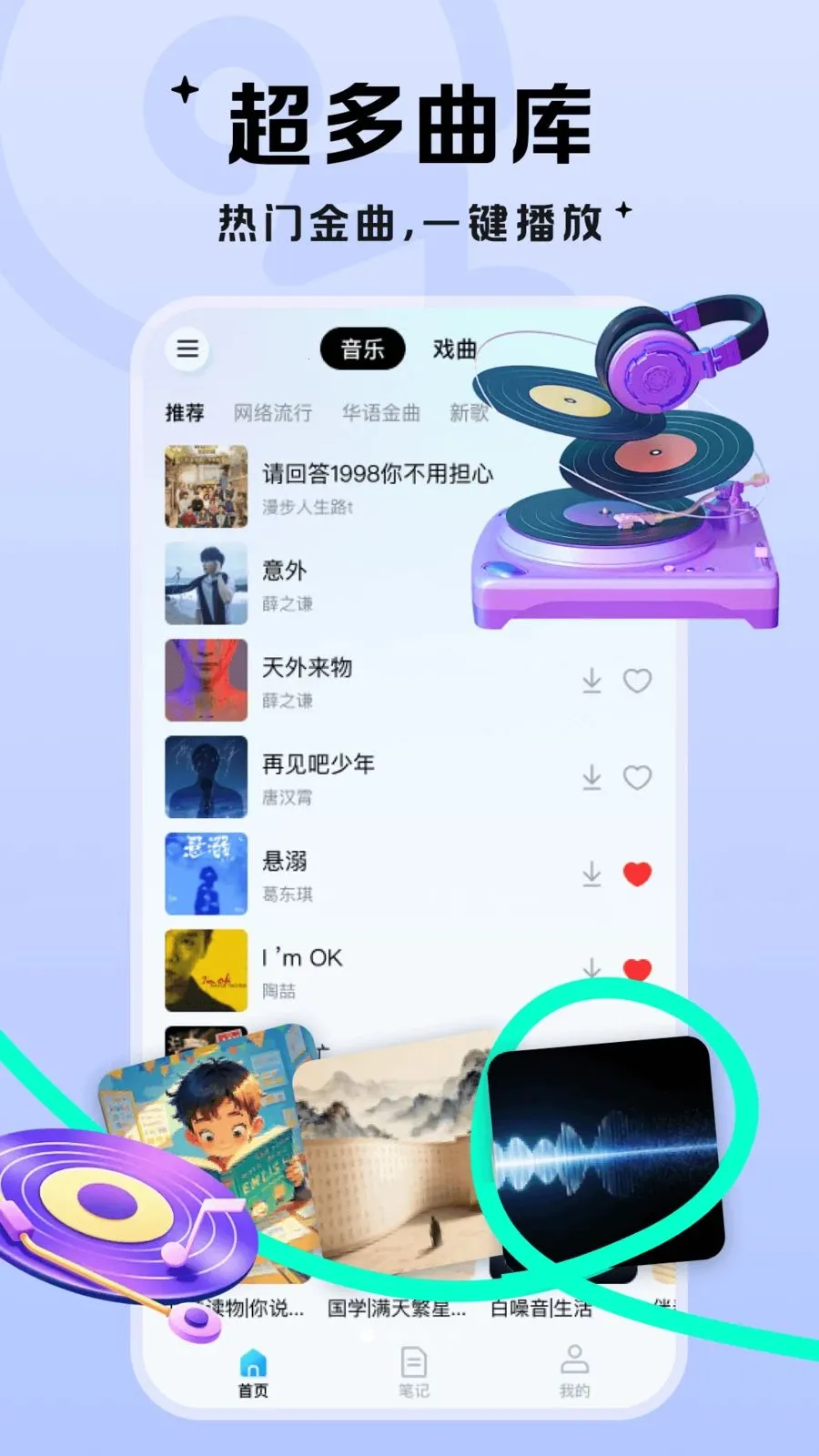 �������ְ�׿���ֻ���v1.0.1 ��Ѱ��ͼ0