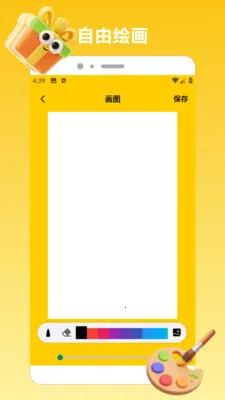 ChatGadget Pro(�滭��������)v1.2 ��Ѱ��ͼ2