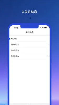 Ǭ������ҵ��(��ҵ������ƽ̨)v1.1.81 ��׿���ͼ0
