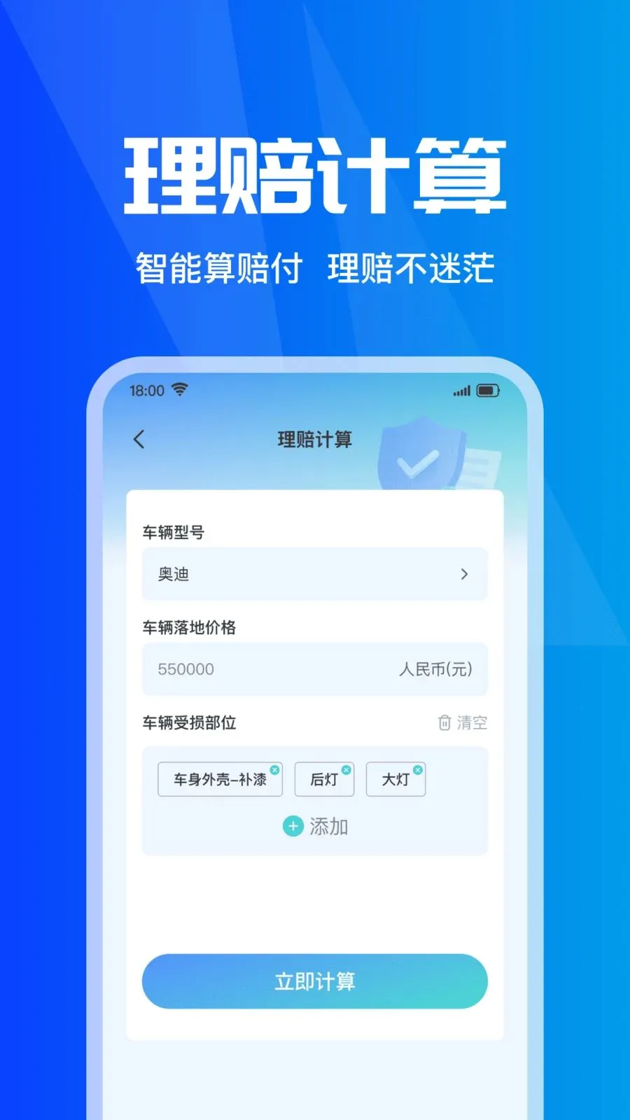 ���ձ��۲�ʵʱ2026�ٷ����°汾v1.0.0 �ٷ������ͼ1