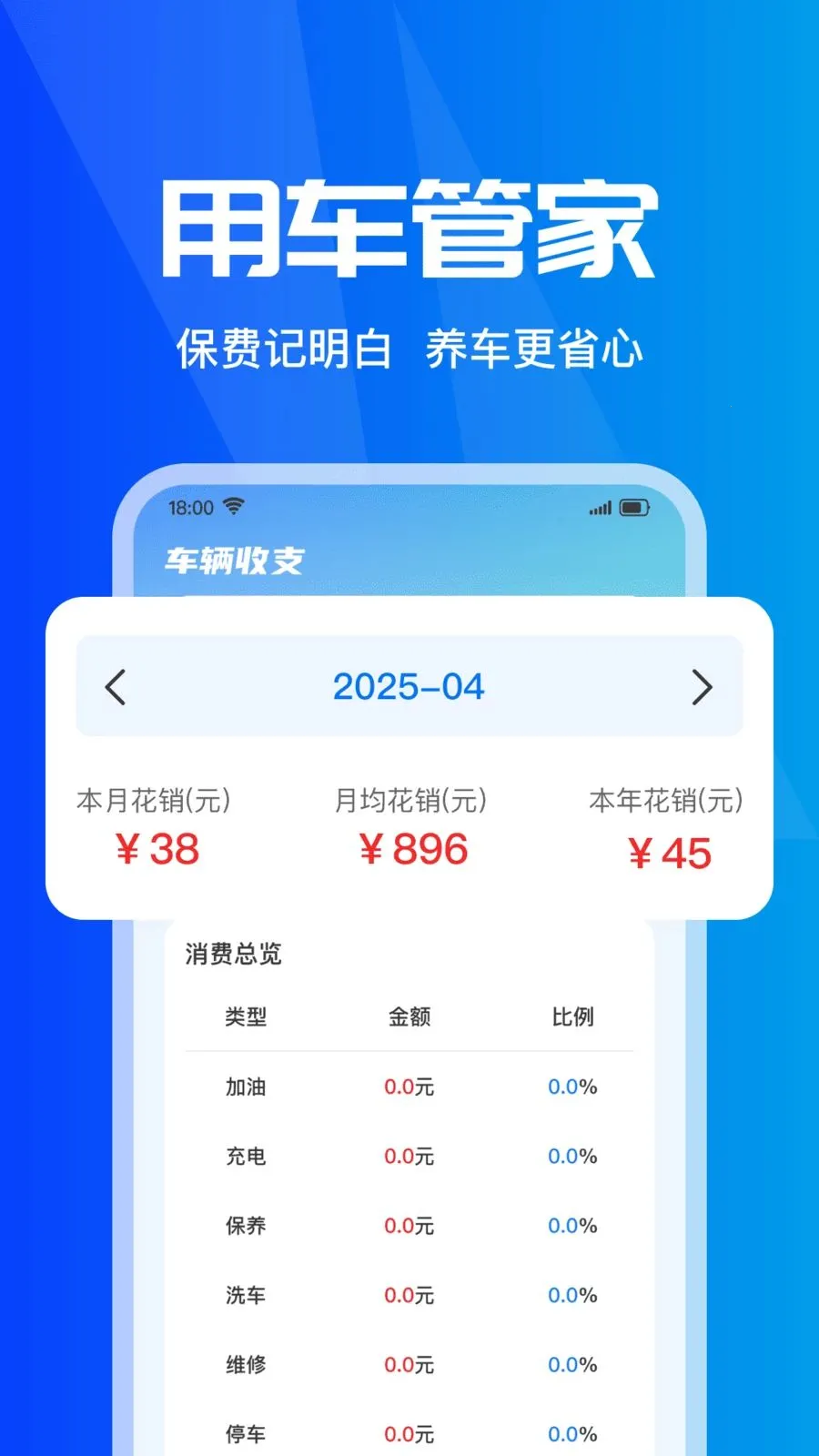 ���ձ��۲�ʵʱ2026�ٷ����°汾v1.0.0 �ٷ������ͼ3