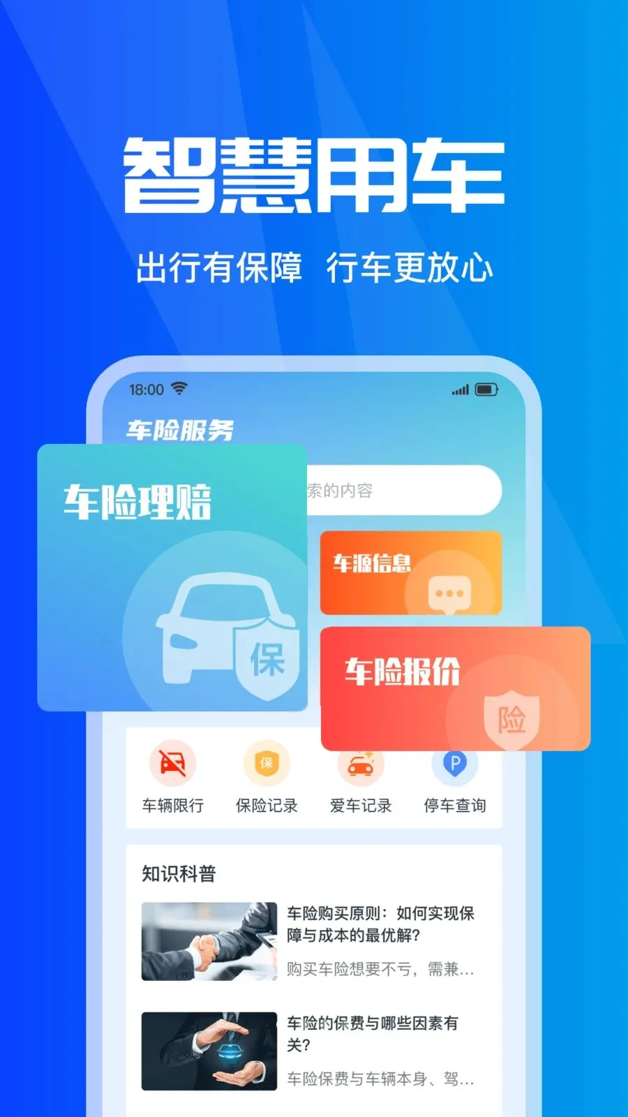���ձ��۲�ʵʱ2026�ٷ����°汾v1.0.0 �ٷ������ͼ0