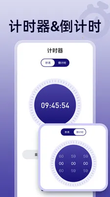 ��ɱ�������(ʱ���������)v1.0.0 ��׿���ͼ3