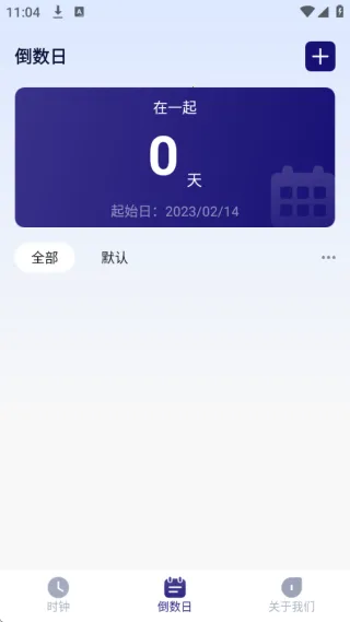 秒杀悬浮秒表(时间管理工具)