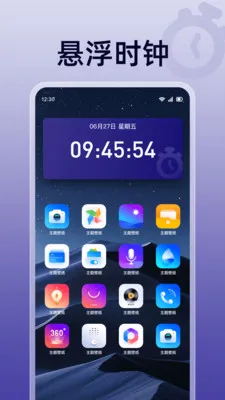 ��ɱ�������(ʱ���������)v1.0.0 ��׿���ͼ0