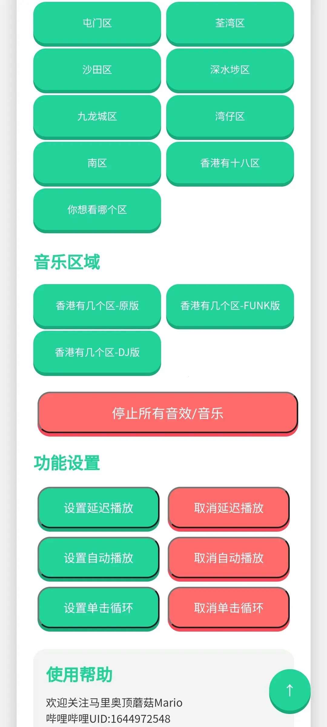 ��ۼ����������������ֻ���v1.0.1 ��׿���ͼ2