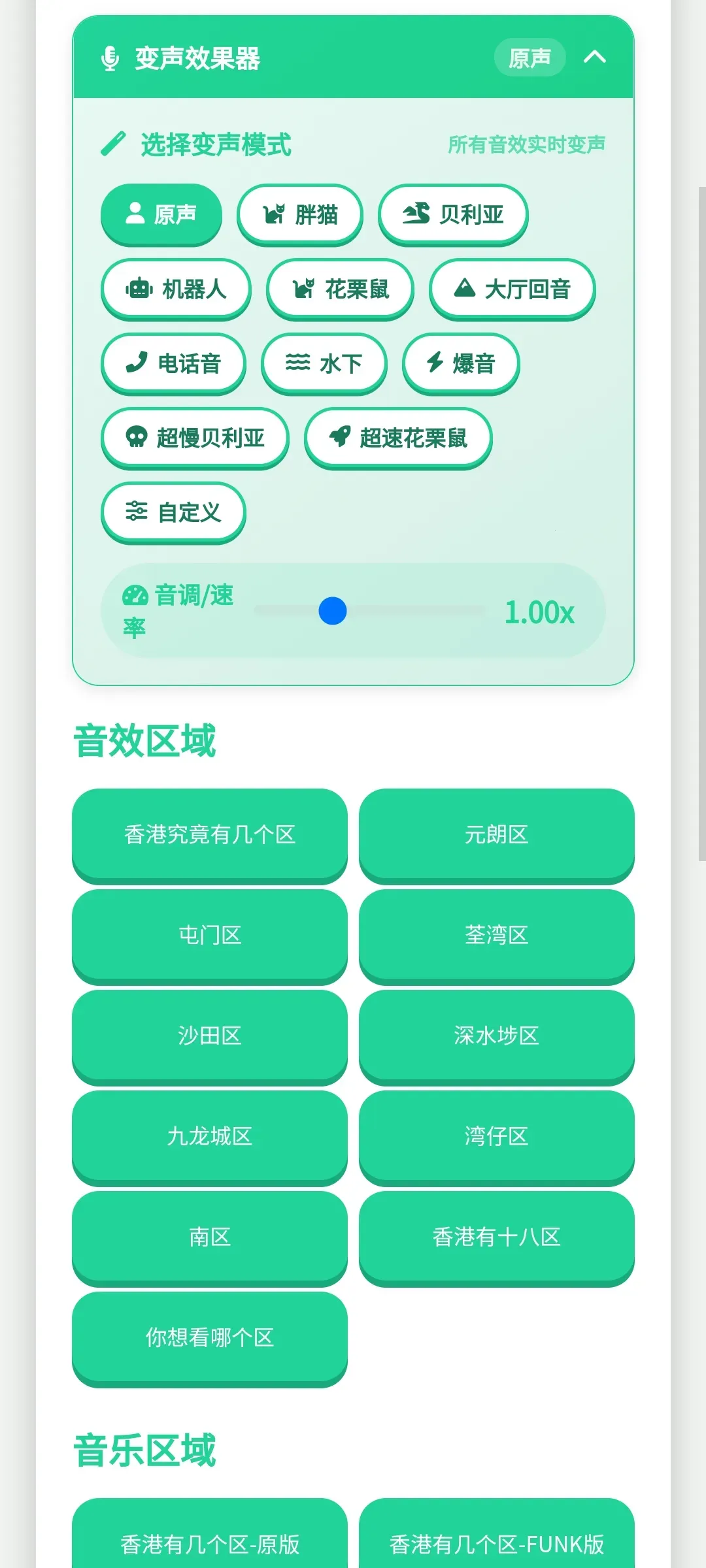 ��ۼ����������������ֻ���v1.0.1 ��׿���ͼ0