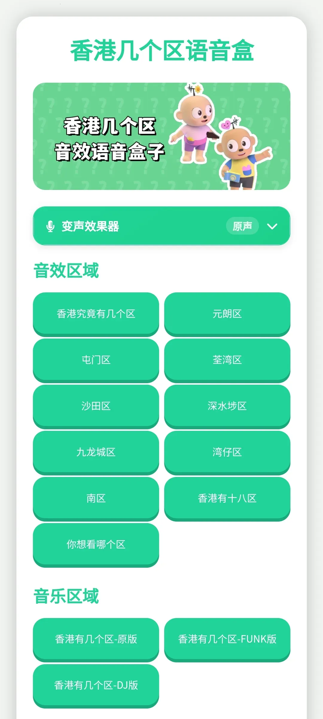 ��ۼ����������������ֻ���v1.0.1 ��׿���ͼ1