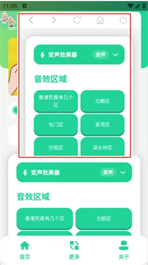 ��ۼ����������������ֻ���