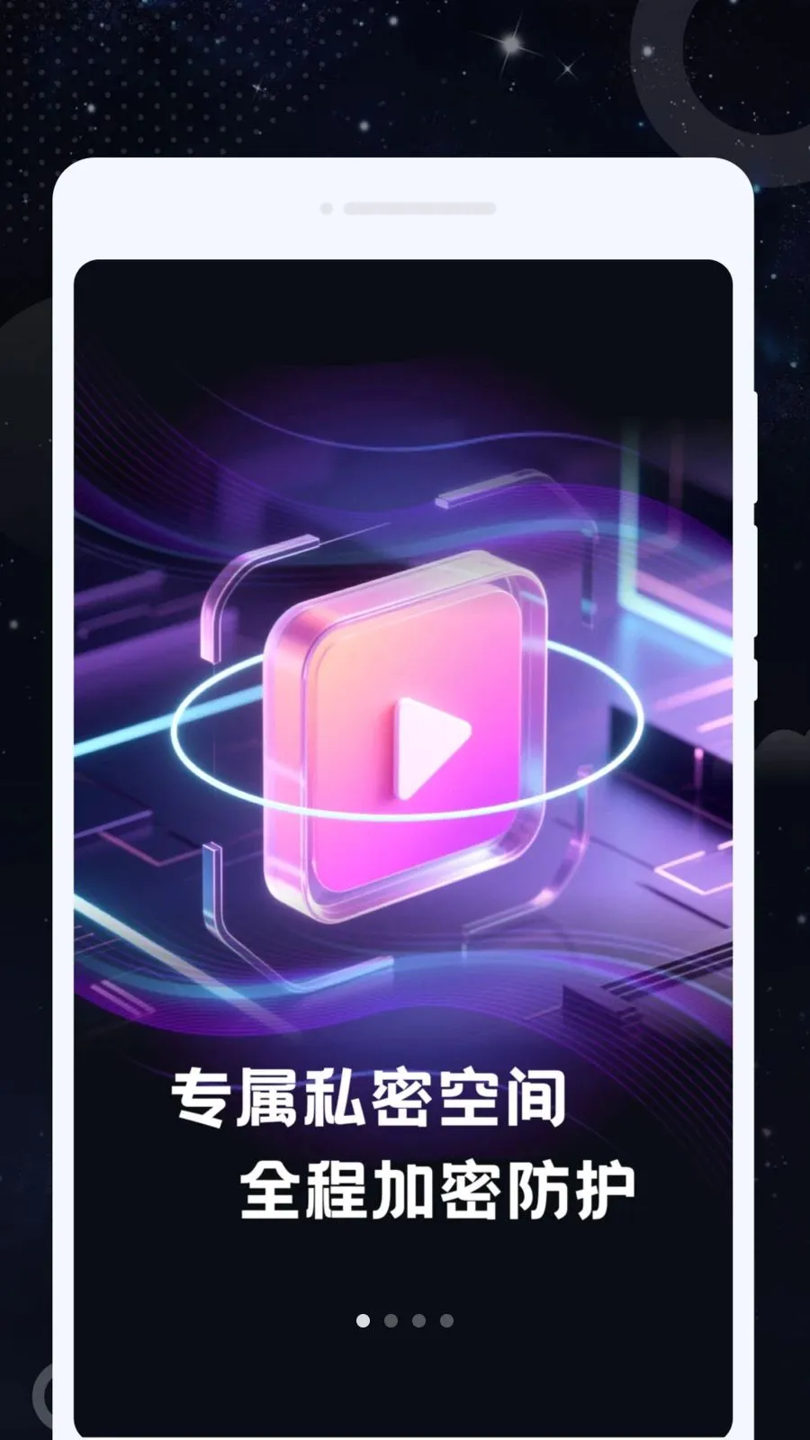 ˽Կ������2026���°汾v1.0.1 �ٷ������ͼ0