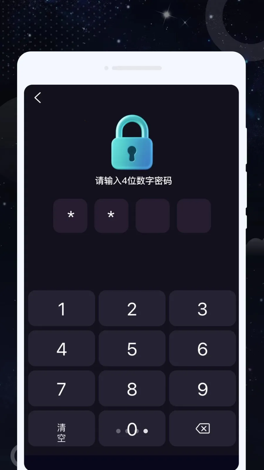 ˽Կ������2026���°汾v1.0.1 �ٷ������ͼ3