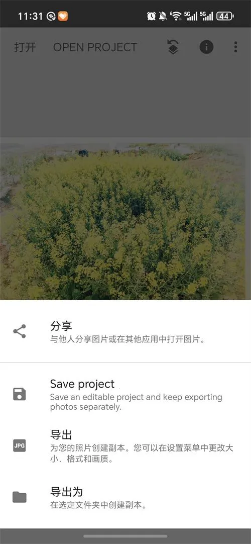 BetterSeed2026���°汾v2.22.0.633363672 ��׿���ͼ1
