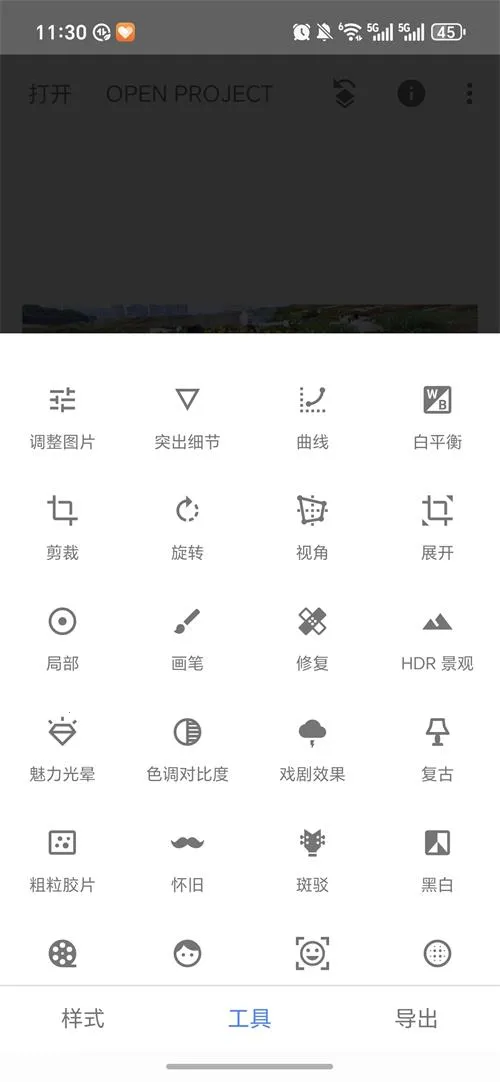BetterSeed2026���°汾v2.22.0.633363672 ��׿���ͼ3
