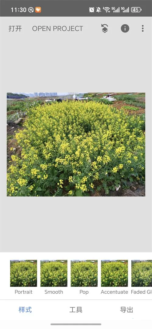 BetterSeed2026���°汾v2.22.0.633363672 ��׿���ͼ2