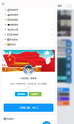 ��Ӱ����2026�ٷ����°汾v6.0 ��Ѱ��ͼ0