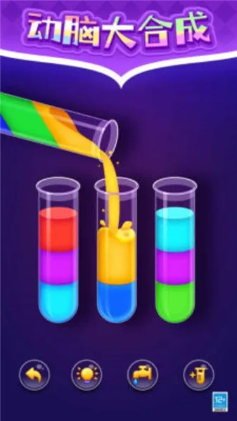����۲�(����������Ϸ)v1.0.1 �ٷ������ͼ1