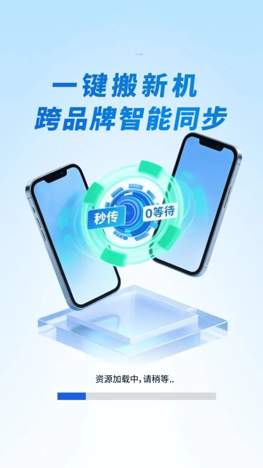 �¾��ֻ�������Ұ�׿���ֻ���v1.0.01.00 ��׿���ͼ1