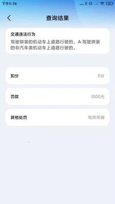 ����Υ����2026���°汾v1.0.3 �ֻ����ͼ0