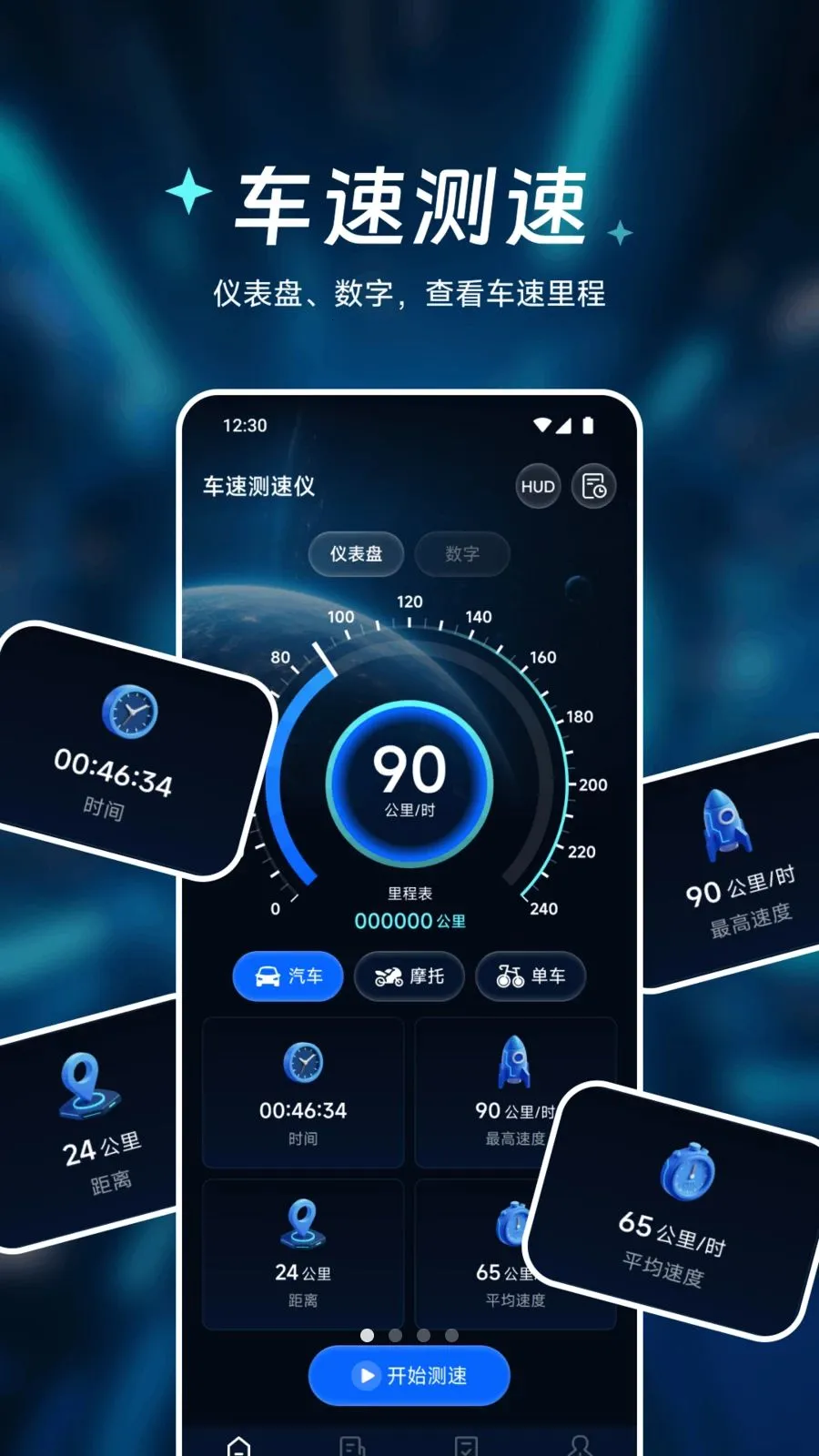 �㾲��Ʒ����(�ٶ�׷�ٹ���)v1.1 �ֻ����ͼ0