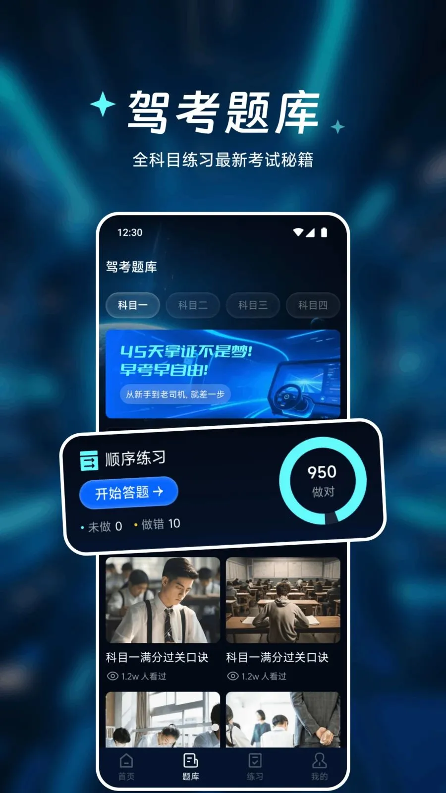 �㾲��Ʒ����(�ٶ�׷�ٹ���)v1.1 �ֻ����ͼ1