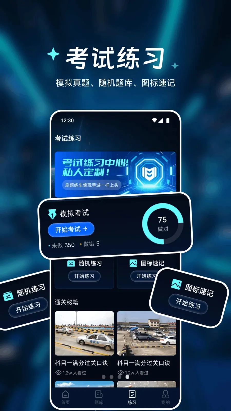 �㾲��Ʒ����(�ٶ�׷�ٹ���)v1.1 �ֻ����ͼ3