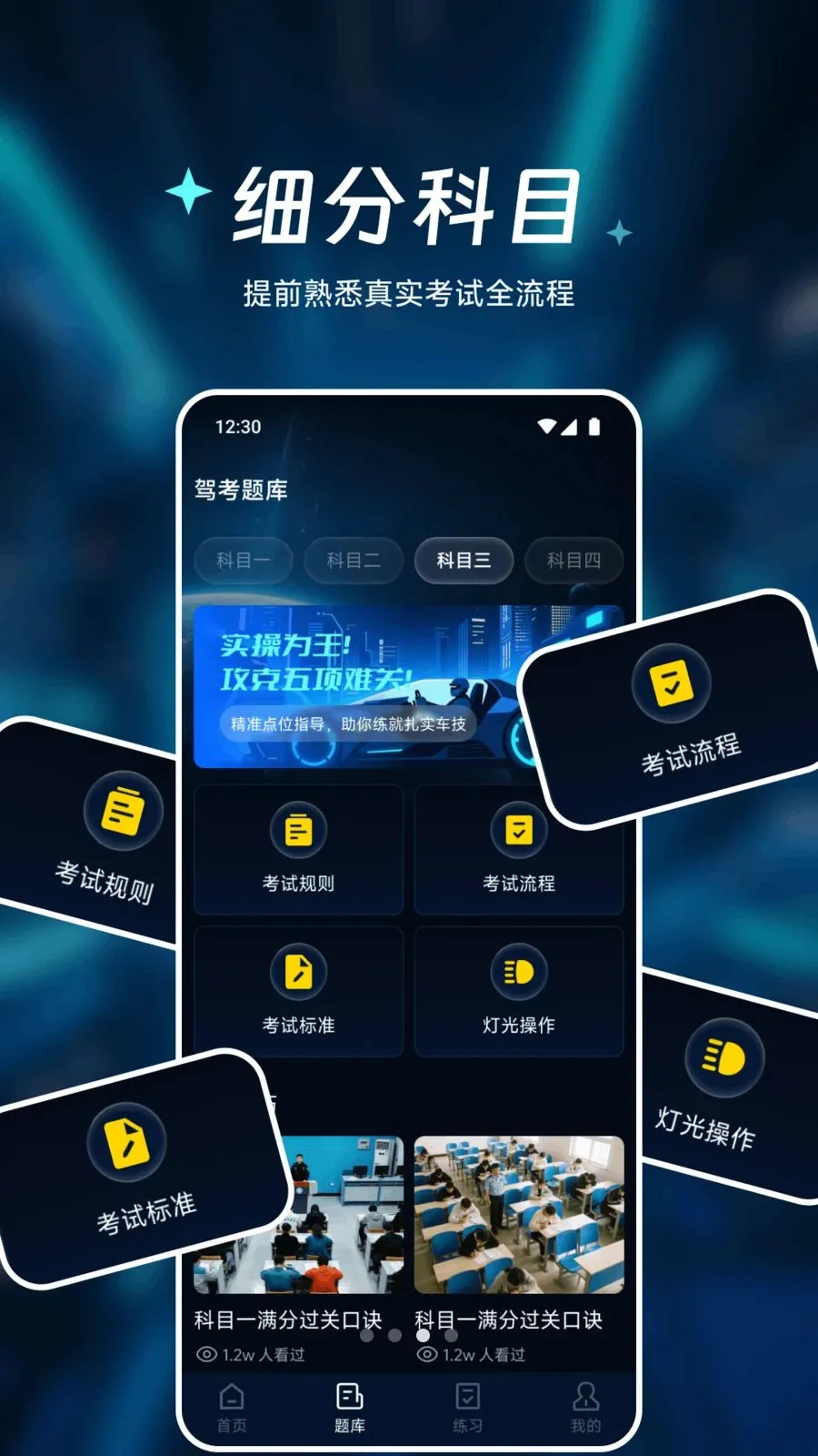 �㾲��Ʒ����(�ٶ�׷�ٹ���)v1.1 �ֻ����ͼ2