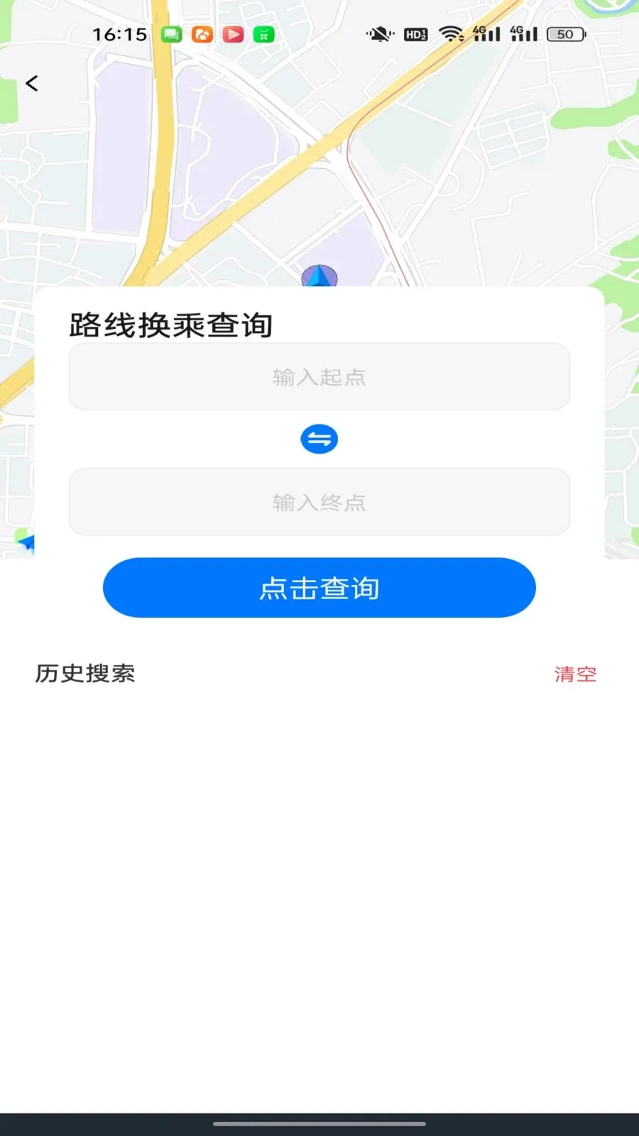 ������������ͨ(��·��ѯ��������)v1.0.2 �ٷ������ͼ1