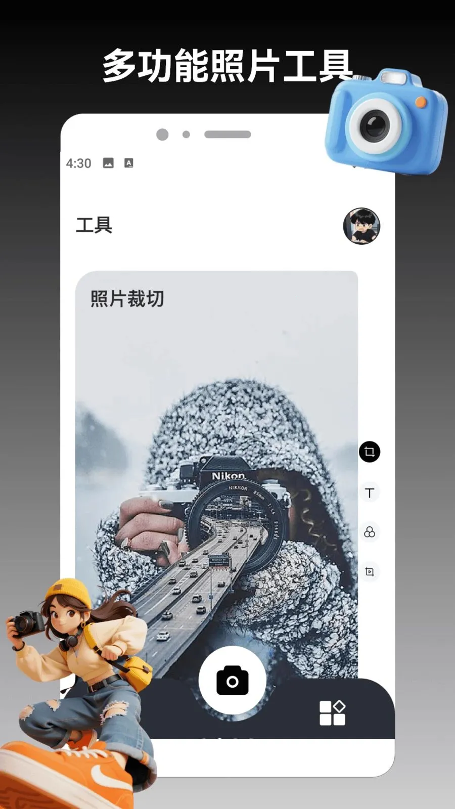 ColorMo(���ռ���ƽ̨)v1.3 �ֻ����ͼ1