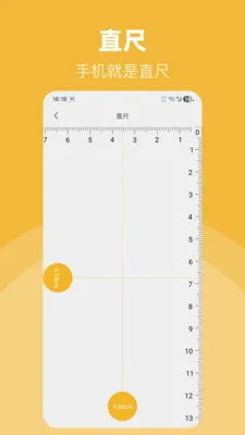 LED��Ͳ�����ֵ������ֻ���v30.1.3 ��Ѱ��ͼ0